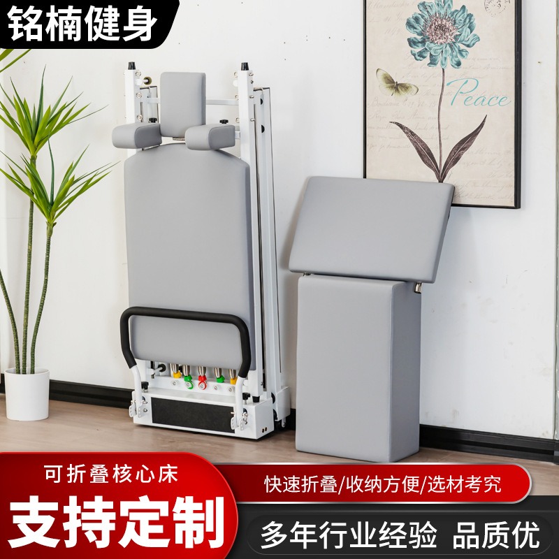 ピラティス折りたたみ式アルミニウム合金コアベッド、小型白ベッ - Pilates Yoga Combined のレビューと価格